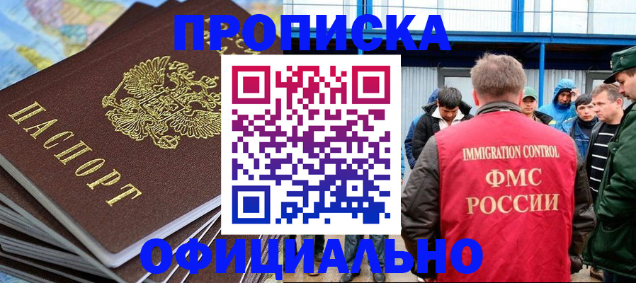 регистрация в Кирсе